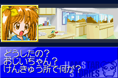 Hamster Monogatari 3 GBA (Japan) Cover